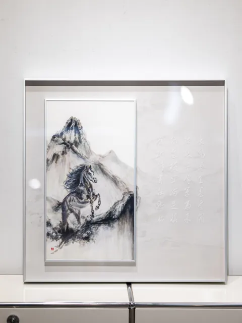 山水与骏马 · 版画装裱 · 完整作品