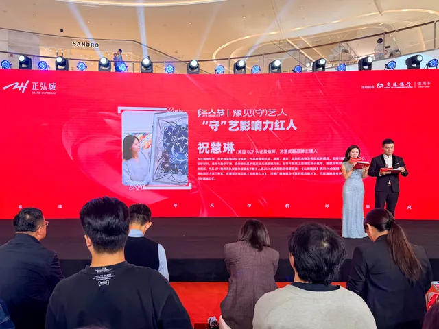 红人节现场 · 舞台场景。现场实拍。