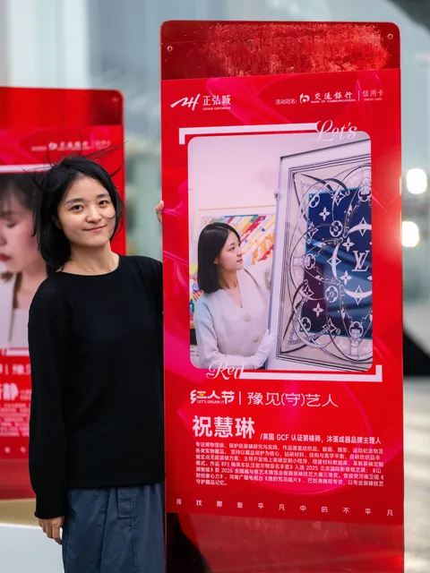 红人节现场 · 人物展板。现场实拍。