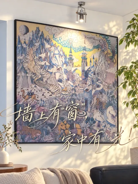 墙上有窗,家中有光 · AI软装与光影效果示意 · AI软装与光影效果示意